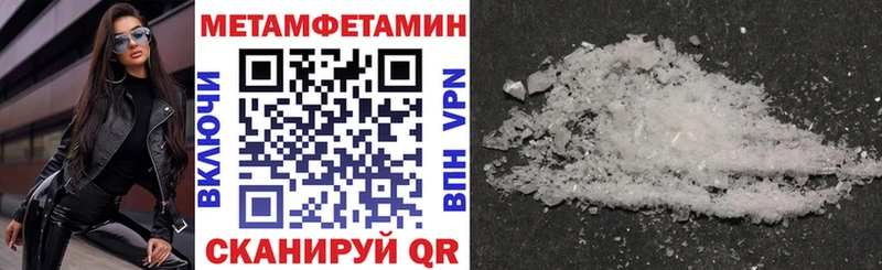 АМФЕТАМИН VHQ  это Telegram  Тырныауз  где купить наркотик 