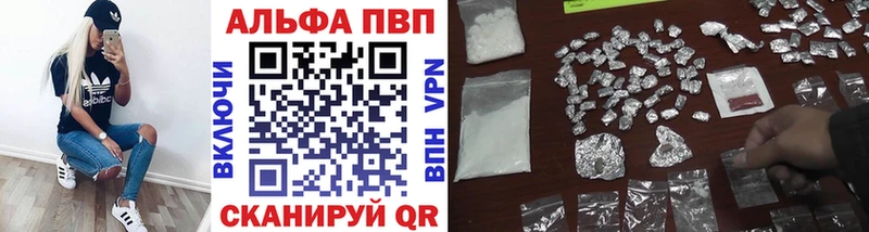 хочу   Тырныауз  A-PVP мука 