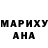 МДМА кристаллы Geraldine Pino