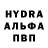 Метамфетамин пудра DOZER 90