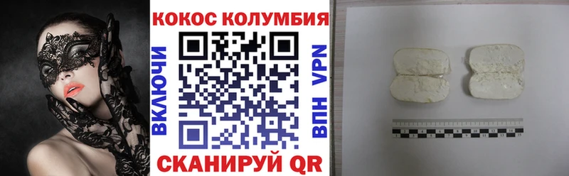 COCAIN Колумбийский  где продают наркотики  Тырныауз 