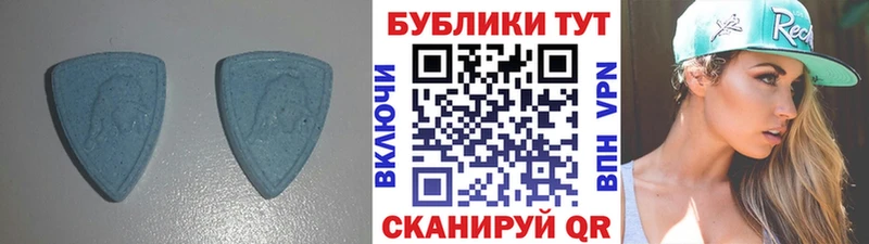 Экстази VHQ  hydra зеркало  Тырныауз  сколько стоит 