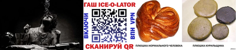 ГАШ гарик  хочу   Тырныауз 