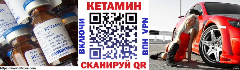 Кетамин VHQ  Тырныауз 