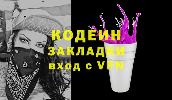 винт Армянск