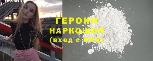 винт Армянск