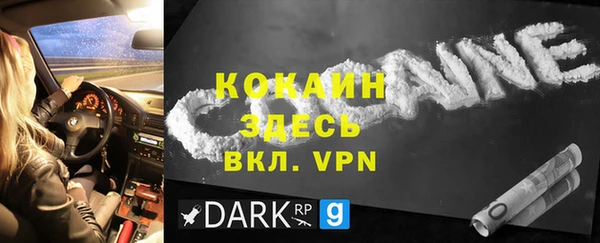 гашик Заволжье