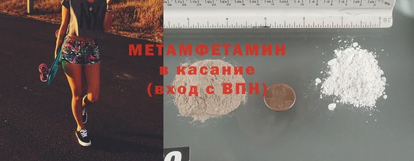 MDMA Premium VHQ Аркадак