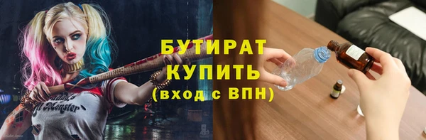 таблы Арсеньев