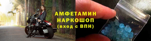 MDMA Premium VHQ Аркадак
