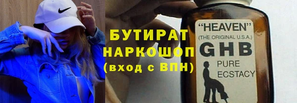 соль ск Переславль-Залесский