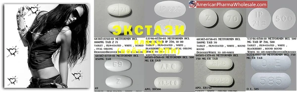 MDMA Premium VHQ Аркадак