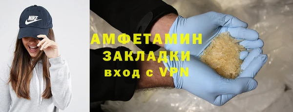 таблы Арсеньев