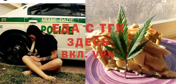 таблы Арсеньев