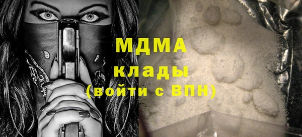 MDMA Premium VHQ Аркадак