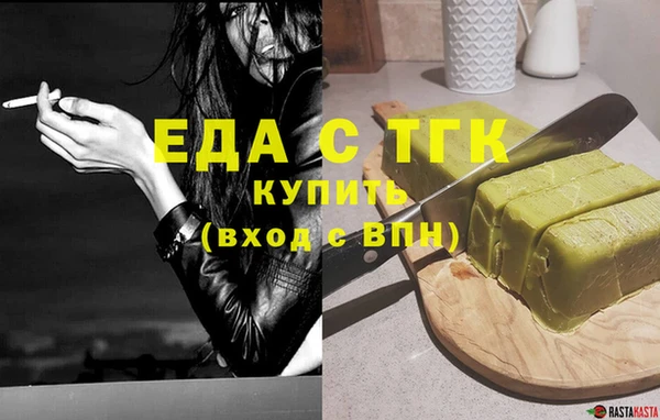 MDMA Premium VHQ Аркадак