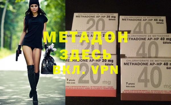 MDMA Premium VHQ Аркадак
