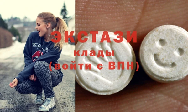 винт Армянск