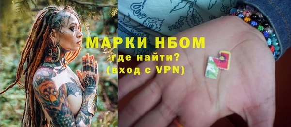 винт Армянск