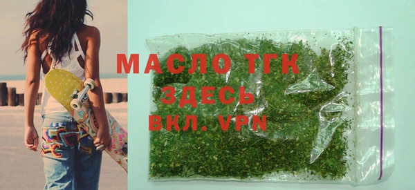 таблы Арсеньев