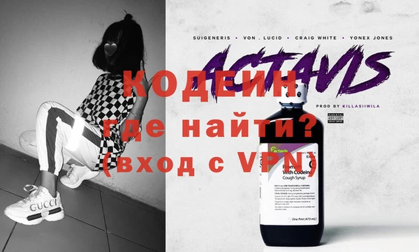 таблы Арсеньев