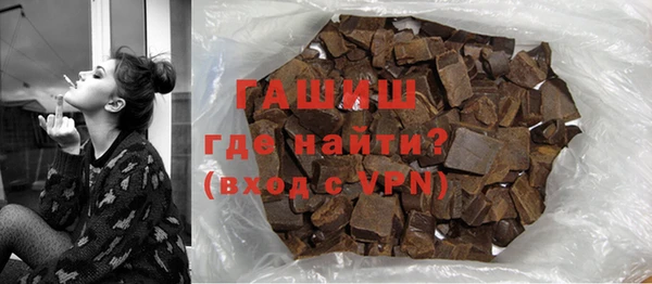 таблы Арсеньев