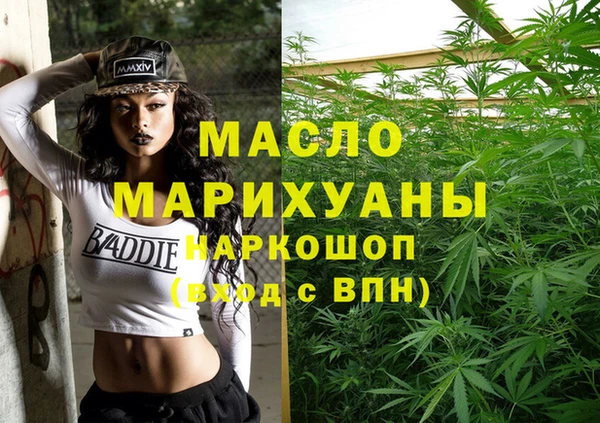синтетический гашиш Заволжск