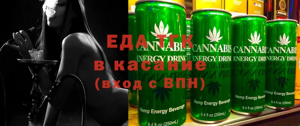 MDMA Premium VHQ Аркадак