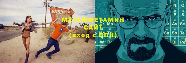 соль ск Переславль-Залесский