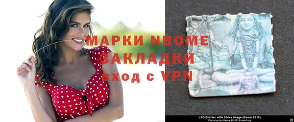 героин Пестово