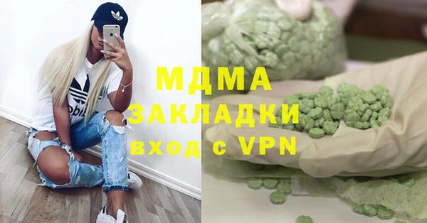 MDMA Premium VHQ Аркадак