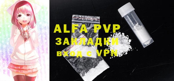 таблы Арсеньев