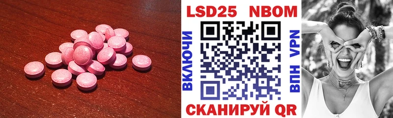 LSD-25 экстази кислота  Тырныауз 