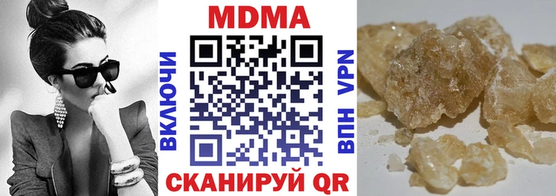 закладка  Тырныауз  МДМА молли 