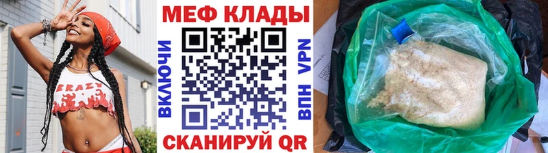 Меф 4 MMC  где найти наркотики  Тырныауз 