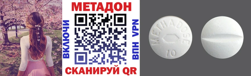 Метадон VHQ  цены   Тырныауз 