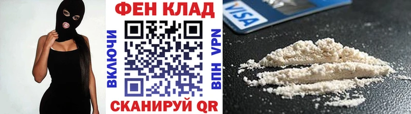 купить закладку  shop формула  МЕТАМФЕТАМИН Methamphetamine  Тырныауз 