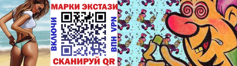 где найти   Тырныауз  Марки NBOMe 1500мкг 