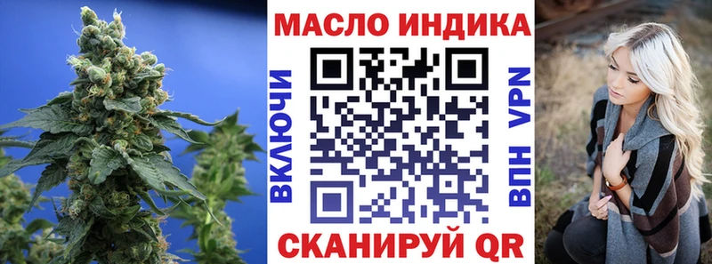 ТГК вейп  Тырныауз 